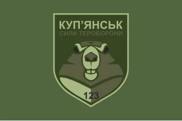 Флаг 123 ОБТрО (отдельный батальон Территориальной обороны) ВСУ. Вариант-03