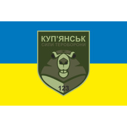 Прапор 123 ОБТрО (окремий батальйон Територіальної оборони) ЗСУ. Варіант-05 Прапор 123 ОБТрО (окремий батальйон Територіальної оборони) ЗСУ. Варіант-05