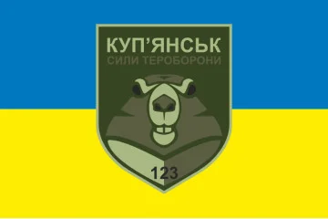 Флаг 123 ОБТрО (отдельный батальон Территориальной обороны) ВСУ. Вариант-05