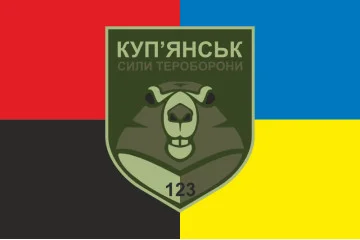 Флаг 123 ОБТрО (отдельный батальон Территориальной обороны) ВСУ. Вариант-09 Флаг 123 ОБТрО (отдельный батальон Территориальной обороны) ВСУ. Вариант-09