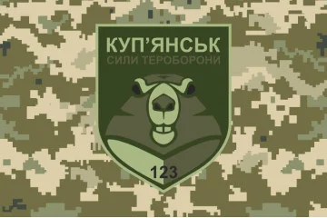 Флаг 123 ОБТрО (отдельный батальон Территориальной обороны) ВСУ. Вариант-10 Флаг 123 ОБТрО (отдельный батальон Территориальной обороны) ВСУ. Вариант-10