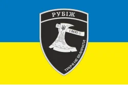 Флаг 1 БОН (батальон оперативного назначения) БрШР «Рубеж» НГУ. Вариант-01