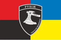 Флаг 1 БОН (батальон оперативного назначения) БрШР «Рубеж» НГУ. Вариант-05