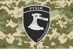 Флаг 1 БОН (батальон оперативного назначения) БрШР «Рубеж» НГУ. Вариант-06