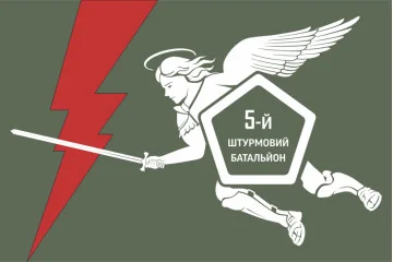 Прапор 5 ШБ (штурмовий батальйон) 5 ОШБр ЗСУ. Варіант-01