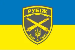 Прапор БрАГ (бригадна артилерійська група) 4 БрОП «Рубіж» НГУ. Варіант-01 Прапор БрАГ (бригадна артилерійська група) 4 БрОП «Рубіж» НГУ. Варіант-01