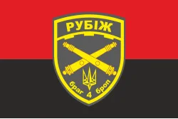 Прапор БрАГ (бригадна артилерійська група) 4 БрОП «Рубіж» НГУ. Варіант-03 Прапор БрАГ (бригадна артилерійська група) 4 БрОП «Рубіж» НГУ. Варіант-03