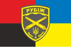 Прапор БрАГ (бригадна артилерійська група) 4 БрОП «Рубіж» НГУ. Варіант-05 Прапор БрАГ (бригадна артилерійська група) 4 БрОП «Рубіж» НГУ. Варіант-05