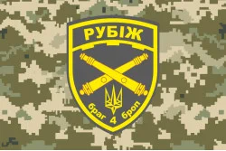 Прапор БрАГ (бригадна артилерійська група) 4 БрОП «Рубіж» НГУ. Варіант-06 Прапор БрАГ (бригадна артилерійська група) 4 БрОП «Рубіж» НГУ. Варіант-06