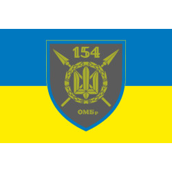 Флаг 154 ОМБр (отдельная механизированная бригада) ВСУ. Вариант-01 Флаг 154 ОМБр (отдельная механизированная бригада) ВСУ. Вариант-01
