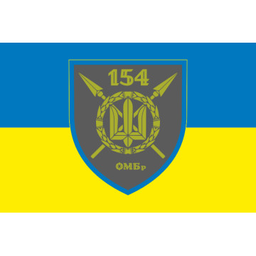 Флаг 154 ОМБр (отдельная механизированная бригада) ВСУ. Вариант-01