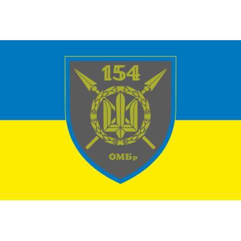 Флаг 154 ОМБр (отдельная механизированная бригада) ВСУ. Вариант-01 Флаг 154 ОМБр (отдельная механизированная бригада) ВСУ. Вариант-01