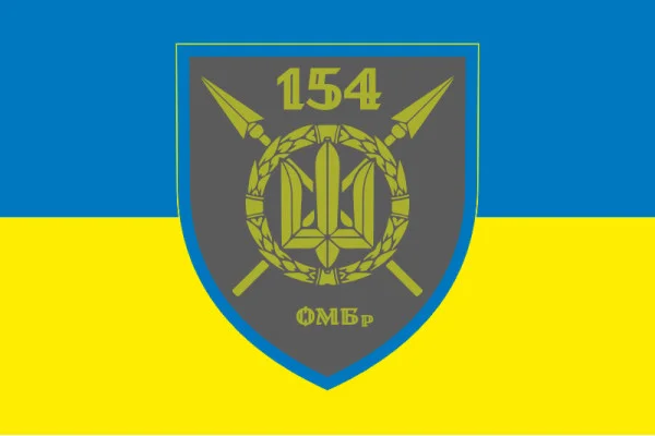 Флаг 154 ОМБр (отдельная механизированная бригада) ВСУ. Вариант-01 Флаг 154 ОМБр (отдельная механизированная бригада) ВСУ. Вариант-01