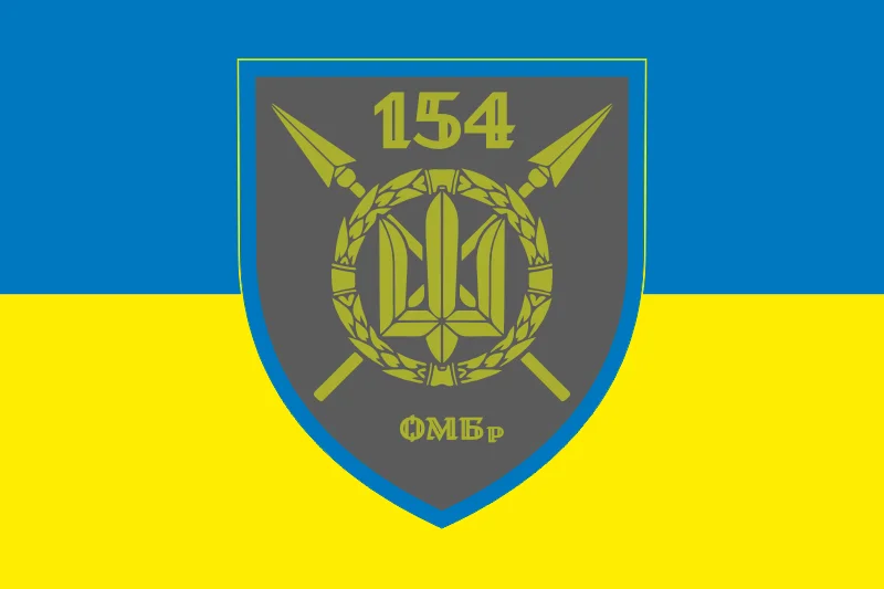 Флаг 154 ОМБр (отдельная механизированная бригада) ВСУ. Вариант-01 Флаг 154 ОМБр (отдельная механизированная бригада) ВСУ. Вариант-01