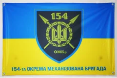 Флаг 154 ОМБр (отдельная механизированная бригада) ВСУ. Вариант-02 Флаг 154 ОМБр (отдельная механизированная бригада) ВСУ. Вариант-02