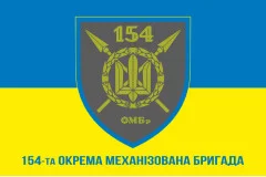 Флаг 154 ОМБр (отдельная механизированная бригада) ВСУ. Вариант-02