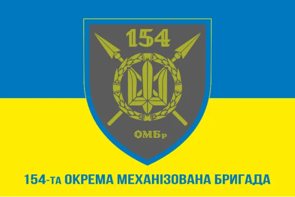 Флаг 154 ОМБр (отдельная механизированная бригада) ВСУ. Вариант-02 Флаг 154 ОМБр (отдельная механизированная бригада) ВСУ. Вариант-02