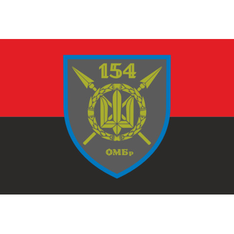 Флаг 154 ОМБр (отдельная механизированная бригада) ВСУ. Вариант-03 Флаг 154 ОМБр (отдельная механизированная бригада) ВСУ. Вариант-03