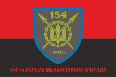 Флаг 154 ОМБр (отдельная механизированная бригада) ВСУ. Вариант-04