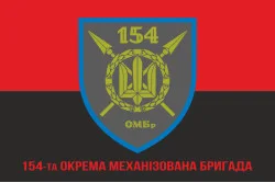 Прапор 154 ОМБр (окрема механізована бригада) ЗСУ. Варіант-04 Прапор 154 ОМБр (окрема механізована бригада) ЗСУ. Варіант-04