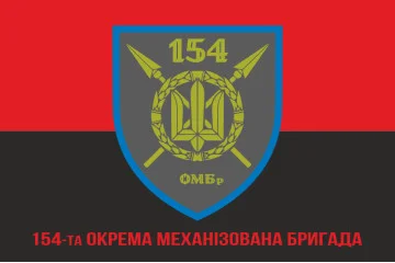 Флаг 154 ОМБр (отдельная механизированная бригада) ВСУ. Вариант-04