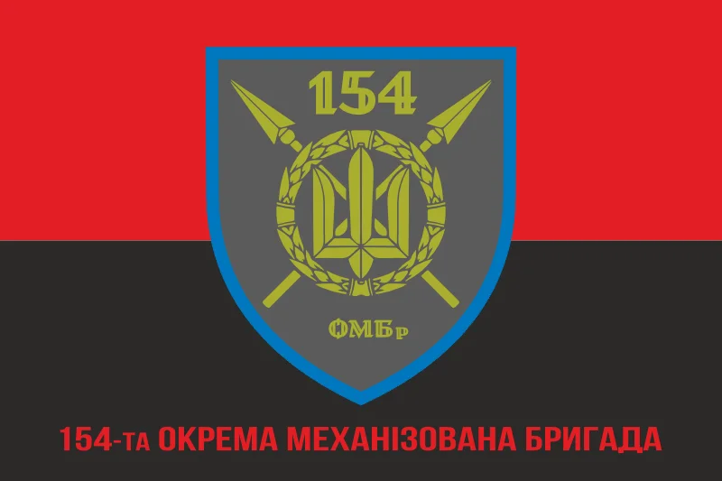 Флаг 154 ОМБр (отдельная механизированная бригада) ВСУ. Вариант-04 Флаг 154 ОМБр (отдельная механизированная бригада) ВСУ. Вариант-04
