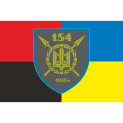 Флаг 154 ОМБр (отдельная механизированная бригада) ВСУ. Вариант-05 Флаг 154 ОМБр (отдельная механизированная бригада) ВСУ. Вариант-05
