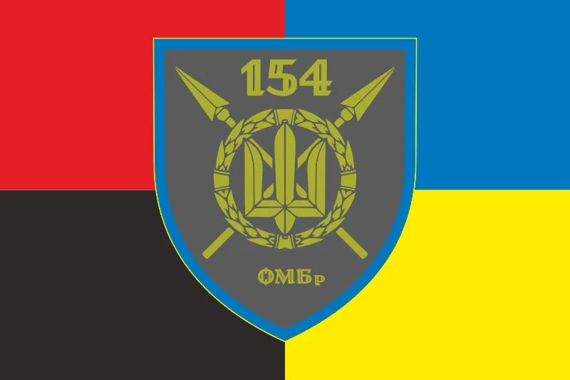 Флаг 154 ОМБр (отдельная механизированная бригада) ВСУ. Вариант-05 Флаг 154 ОМБр (отдельная механизированная бригада) ВСУ. Вариант-05