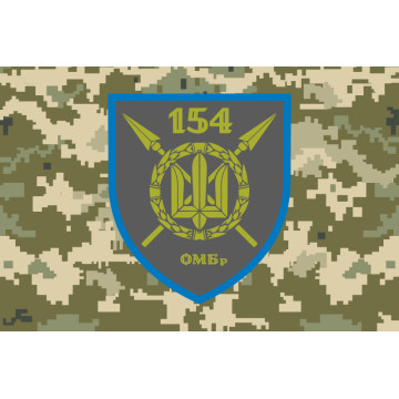 Прапор 154 ОМБр (окрема механізована бригада) ЗСУ. Варіант-06 Прапор 154 ОМБр (окрема механізована бригада) ЗСУ. Варіант-06