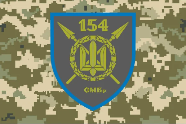 Флаг 154 ОМБр (отдельная механизированная бригада) ВСУ. Вариант-06 Флаг 154 ОМБр (отдельная механизированная бригада) ВСУ. Вариант-06