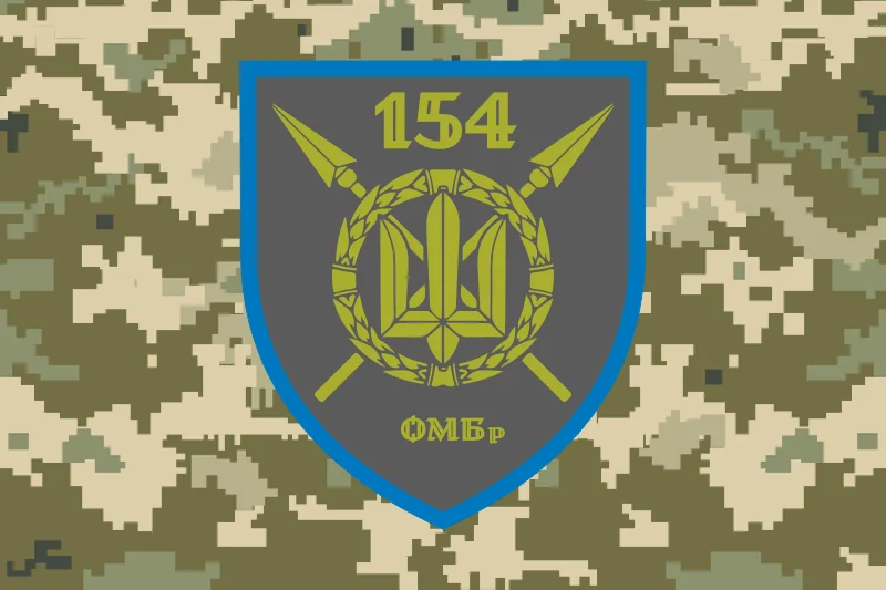 Флаг 154 ОМБр (отдельная механизированная бригада) ВСУ. Вариант-06 Флаг 154 ОМБр (отдельная механизированная бригада) ВСУ. Вариант-06