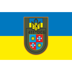 Прапор 411 ОСБ (окремий стрілецький батальйон) ЗСУ. Варіант-01 Прапор 411 ОСБ (окремий стрілецький батальйон) ЗСУ. Варіант-01