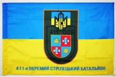 Флаг 411 ОСБ (отдельный стрелковый батальон) ВСУ. Вариант-02 Флаг 411 ОСБ (отдельный стрелковый батальон) ВСУ. Вариант-02