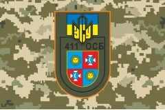 Флаг 411 ОСБ (отдельный стрелковый батальон) ВСУ. Вариант-06