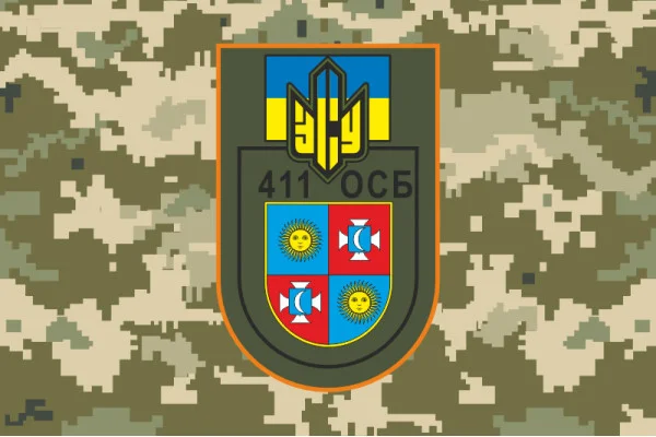 Флаг 411 ОСБ (отдельный стрелковый батальон) ВСУ. Вариант-06 Флаг 411 ОСБ (отдельный стрелковый батальон) ВСУ. Вариант-06