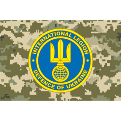 Прапор Інтернаціонального легіону ТрО України. Варіант-04 Прапор Інтернаціонального легіону ТрО України. Варіант-04