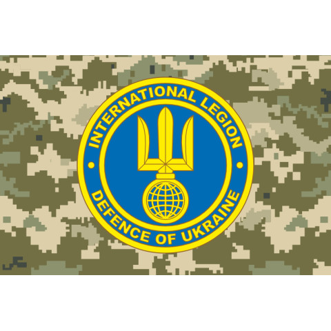 Флаг Интернационального легиона ТрО Украины. Вариант-04
