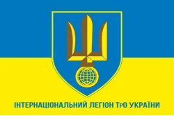 Флаг Интернационального легиона ТрО Украины. Вариант-06 Флаг Интернационального легиона ТрО Украины. Вариант-06