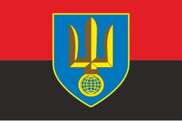 Флаг Интернационального легиона ТрО Украины. Вариант-07 Флаг Интернационального легиона ТрО Украины. Вариант-07