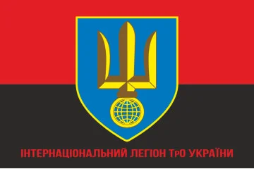 Флаг Интернационального легиона ТрО Украины. Вариант-08 Флаг Интернационального легиона ТрО Украины. Вариант-08