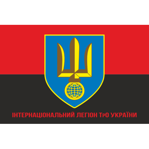 Флаг Интернационального легиона ТрО Украины. Вариант-08