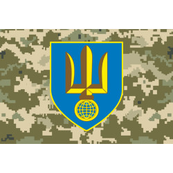 Прапор Інтернаціонального легіону ТрО України. Варіант-09 Прапор Інтернаціонального легіону ТрО України. Варіант-09