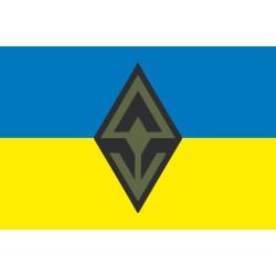 Прапор Легіону «Свобода Росії» ЗСУ. Варіант-07 Прапор Легіону «Свобода Росії» ЗСУ. Варіант-07