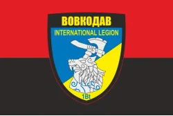 Флаг 1 батальона Интернационального легиона Украины «Волкодав». Вариант-03 Флаг 1 батальона Интернационального легиона Украины «Волкодав». Вариант-03