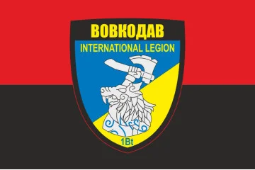 Прапор 1 батальйону Міжнародного легіону України «Вовкодав». Варіант-03 Прапор 1 батальйону Міжнародного легіону України «Вовкодав». Варіант-03