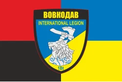 Флаг 1 батальона Интернационального легиона Украины «Волкодав». Вариант-04 Флаг 1 батальона Интернационального легиона Украины «Волкодав». Вариант-04
