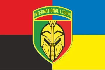 Прапор 1 батальйону Міжнародного легіону України. Варіант-04 Прапор 1 батальйону Міжнародного легіону України. Варіант-04
