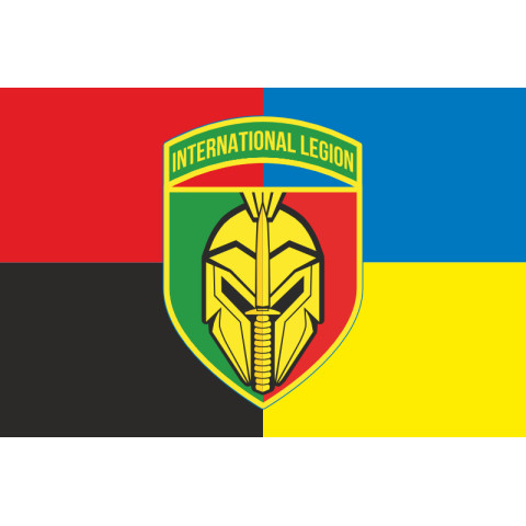 Флаг 1 батальона Интернационального легиона Украины. Вариант-04 Флаг 1 батальона Интернационального легиона Украины. Вариант-04