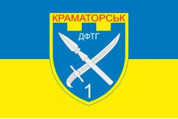 Флаг ДФТО «Краматорск». Вариант-01 Флаг ДФТО «Краматорск». Вариант-01