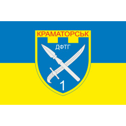 Флаг ДФТО «Краматорск». Вариант-01